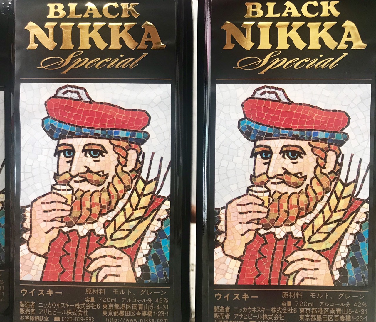  Black Nikka Special
