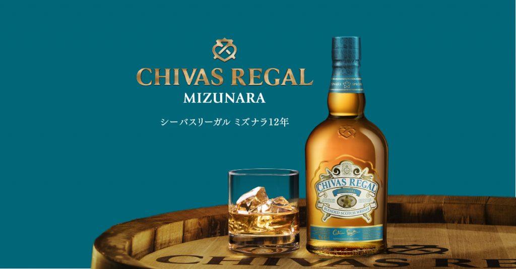 chivas mizunara thung gỗ soi nhat